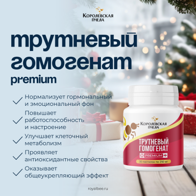 НАБОР "ВКУСНЯШКИ ДЛЯ ЛЮБИМЫХ"